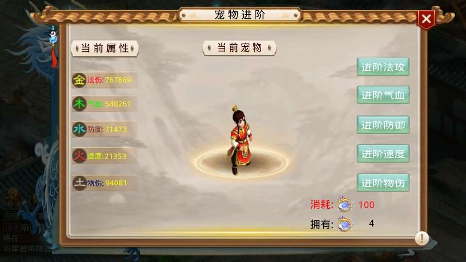 经典回合手游【某道-灵泽】最新整理Win系服务端+安卓苹果双端+运营后台+代理后台+详细搭建教程