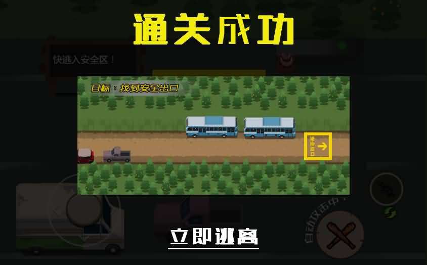 三网H5小游戏【末日大逃亡】最新整理WIN系服务端+Linux手工服务端+详细搭建教程