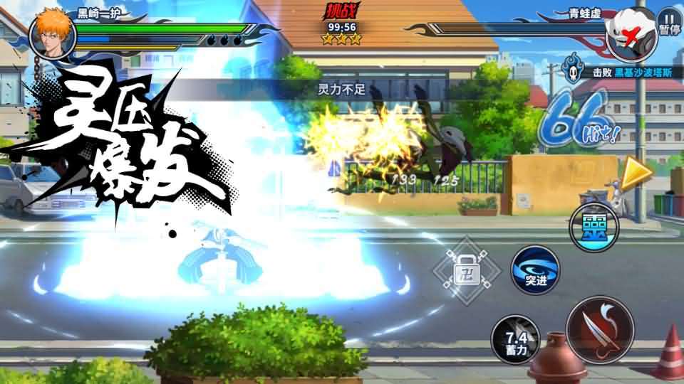 横版闯关手游【境界·死神激斗】最新整理单机一键即玩镜像端+Linux手工服务端+网页注册+GM授权后台+安卓苹果双端+详细搭建教程