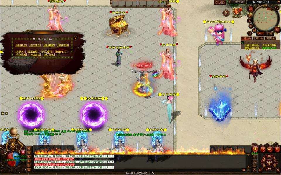 星河引擎传世端游【逢敌必战迷失六大陆】12月最新整理Win一键服务端+登录器补丁+PC客户端+详细搭建教程